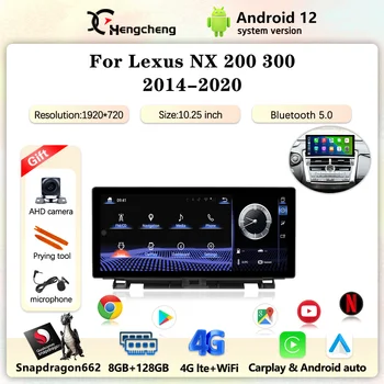 10,25 дюйма Для Lexus NX 200 300 2014-2020 Автомобильный Мультимедийный Видеоплеер GPS Навигация Android 12 8Core 8 + 128G Carplay Auto 4G