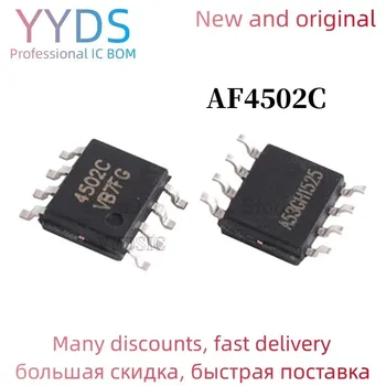 10ШТ AF4502C SOP8 AF4502 SOP 4502C SOP-8 Жидкокристаллический высоковольтный МОП-транзистор