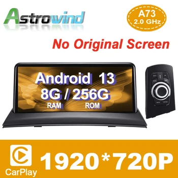 12,5-дюймовый 8-Ядерный 8G RAM 128G ROM Android 13 Система Автомобильной GPS Навигации Медиа Стерео Радио Для BMW X3 E83 2004-2009