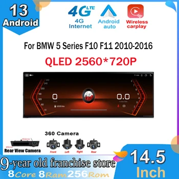 14,5 Дюймов Android 13 для BMW 5 Серии F10 F11 2010-2016 CIC NBT Carplay Авторадио QLED 2560*720P Автомобильный GPS Навигация Мультимедиа