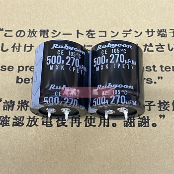 (1шт) 500V270UF 30 * 35 MXK совершенно новый оригинальный японский конденсатор rubycon 270UF500V 105 градусов