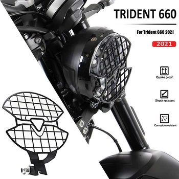 2021 НОВЫЕ Аксессуары для мотоциклов Trident 660 Trident660 Защита фары Защитная Решетка
