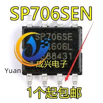 30 шт. оригинальный новый SP706 SP706SE SP706SEN SIPEX SOP8 pin 8