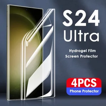 4шт Гидрогелевые Пленки Для Samsung Galaxy S24 Ultra S24plus Протектор Экрана S24U Пленка Против царапин Для Samsung S24 Аксессуары