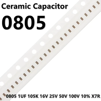 (50шт) 0805 1 МКФ 105 К 16 В 25 В 50 В 100 В Керамические конденсаторы 10% X7R 2012 SMD