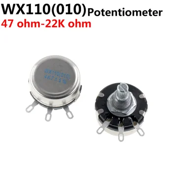 5шт WX110 WX010 Круглый Металлический Вал С Однооборотным Проволочным резисторным Потенциометром 100R 470R 1k 2.2k 3.3k 4.7K 5.6k 6.8k 10k 22k