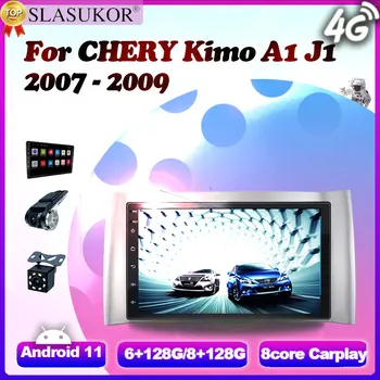 7 Дюймов для CHERY Kimo A1 J1 2007 2008 2009 Frame Cable Мультимедийный видеоплеер Навигация Поддержка Android ADAS DVR 1080P