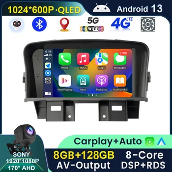 7-Дюймовый Android 13 Для Chevrolet Cruze 2008-2014 Автомобильный Радио-Видеоплеер Мультимедиа GPS Навигация Встроенный Carplay + Auto BT RDS