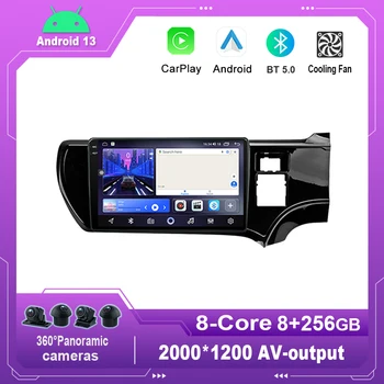 9-Дюймовый Android 13,0 Автомобильный Радио Мультимедийный Видеоплеер Навигация Для Toyota Aqua 2011-2017 GPS Carplay No 2din 2 din dvd