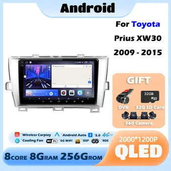 Android 13 DPS QLED/IPS 4GLTE Для Toyota Prius XW30 2009-2015 Автомобильный Радио Мультимедийный Видеоплеер GPS Navi Стерео Auto Carplay
