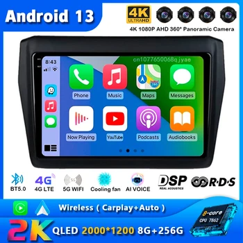 Android 13 Автомобильный Радиоприемник Для Suzuki Swift 2017 2018 2019 Мультимедийный Плеер Стерео GPS WIFI + 4G беспроводной Carplay Авто видео Головное Устройство