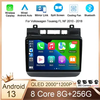 Android 13 Для Volkswagen Touareg FL NF 2010-2018 Мультимедийный плеер QLED DSP Навигация GPS Без 2din BT DVD Carplay