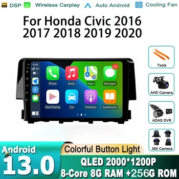 Android 13 Мультимедийный Плеер Для Honda Civic 2016 2017 2018 2019 2020 Стерео Автомобильная Навигация GPS Радио