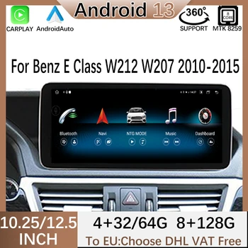 Android13 MT8259 10,25