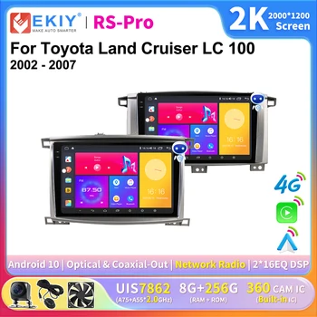 EKIY 2K Экран CarPlay Радио Для Toyota Land Cruiser LC 100 2002-2007 Android Auto 4G Автомобильный Мультимедийный GPS Плеер Авторадио Стерео