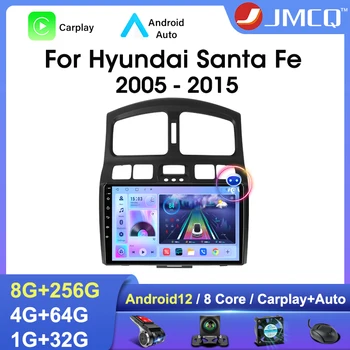 JMCQ Android 12 Автомобильный Стерео Радио Для Hyundai Classic Santa Fe 2005-2015 2 Din Мультимедийный Видеоплеер 4G Carplay Auto DVD Audio