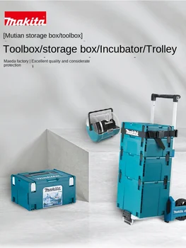 Makita toolbox для укладки промышленного класса плюс комбинированный ящик для хранения инструментов caja de herrámientas 공구함하드케스스