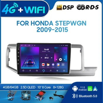 QSZN ДЛЯ Honda Stepwgn 2009-2015 RHD 2 din Android 12,0 Автомобильный Радио Мультимедийный Видеоплеер GPS Навигация 4G Carplay Головное устройство