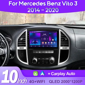 QSZN Для Mercedes Benz Vito 3 W447 2014-2020 2K QLED Android 13 Автомобильный Радио Мультимедийный Видеоплеер GPS AI Voice CarPlay Головное Устройство