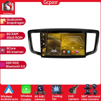 Qualcomm Snapdragon Android 13 Для Honda Odyssey 2015 2016 2017 2018 2019 Автомобильный Радионавигационный Плеер Carplay No 2din DVD 5G