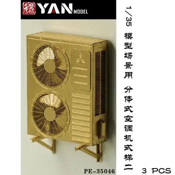 Yan Модель 1/35 Сплит-кондиционер Style 2 три комплекта PE-35046