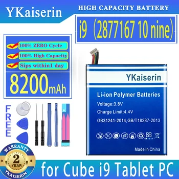 YKaiserin Аккумулятор i 9 (2877167 10 линий) 8200 мАч для Cube i9 2877167 с 10 линиями + штекер Tablet Bateria