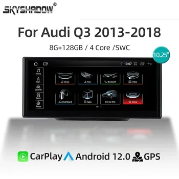 Автомагнитола Android 12 для Audi Q3 2013-2018 CarPlay GPS Навигация 4G WiFi Bluetooth Мультимедийный проигрыватель с экраном Blu-ray 1920*720
