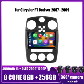 Автомагнитола Android 13 для Chrysler PT Cruiser 2007 - 2009 Стерео GPS Мультимедийная навигация видеоплеер Carplay BT головное устройство