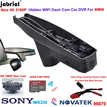 Автоматический Wifi 2K 4K Автомобильный Видеорегистратор Dash Cam Камера 2160P Видеорегистратор для BMW I3 I01 2013 2014 2015 2016 2017 2018 2019 2020 2021 2022