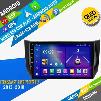 Автомобильный DVD-плеер AISINIMI Android навигация для Nissan Sylphy B17 Sentra 12 Автомагнитола Автомобильный аудио Gps Мультимедиа Стереомонитор