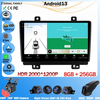 Автомобильный GPS для Chery Tiggo 7 1 2016 - 2020 Видеоплеер Android Авторадио Мультимедиа Стерео навигация 4G Carplay BT Без 2Din DVD