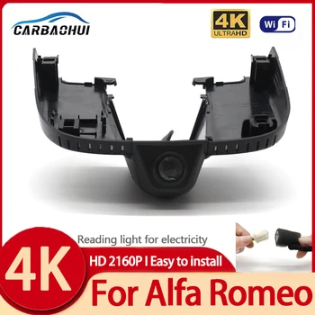 Автомобильный Видеорегистратор 4K Plug and Play WIFI Dash Cam Камера Для ALFA ROMEO Stelvio Quadrifoglio Для ALFA ROMEO Giulia Quadrifoglio GTA Veloce