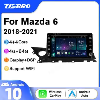 Автомобильный Мультимедийный Плеер Carplay Для Mazda 6 Mazda6 III 3 GJ GL 2018-2021 Android 10,0 Автомагнитола DSP Android Auto NO 2din 2 DIN DVD