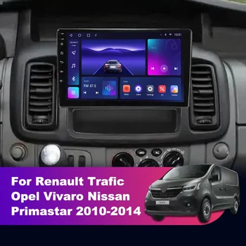 Автомобильный Радиоприемник Android 12 Для Renault Trafic Opel Vivaro Nissan Primastar 2010-2014 Мультимедийный Видеоплеер Навигация Стерео Carplay
