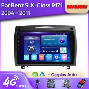 Автомобильный Радиоприемник MAMSM Android 12 Для Mercedes Benz SLK-Class R171 2004-2011 Мультимедийный Видеоплеер Навигация GPS Carplay Авторадио