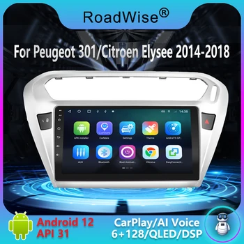 Автомобильный радиоприемник Roadwise 8 + 256 Android 12 Для Peugeot 301 Citroen Elysee 2013-2018 Мультимедиа Carplay 4G Wifi GPS DVD 2DIN Авторадио