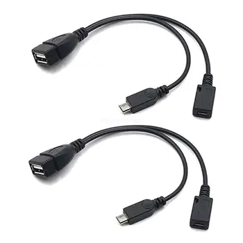 Адаптер Micro USB-USB 2-в-1 (OTG кабель + кабель питания) - 2 шт. /20 см Прямая поставка