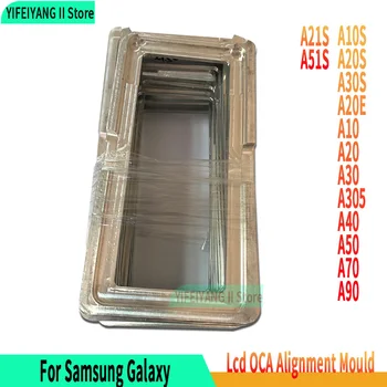 Внешний стеклянный объектив LCD для Samsung Galaxy, форма для выравнивания клея OCA A10S, A20S, A30S, A20E, A10, A20, A30, A305, A40, A50, A70, A90