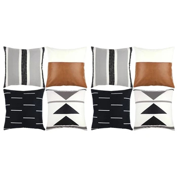 Декоративные наволочки Только для дивана, софы или кровати, комплект из 8 коротких плюшевых черно-белых кожаных подушек размером 18X18 дюймов