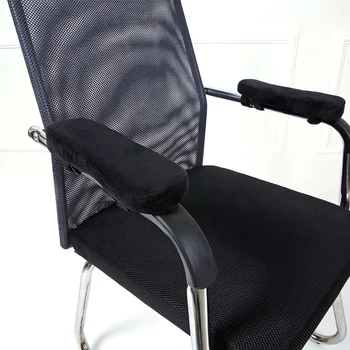 Детали офисного кресла из 1 шт., Подлокотник из пены с эффектом памяти, чехол для подлокотника, подушки для дома, удобная подушка для локтей