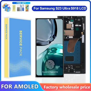 Для AMOLED Для Samsung S23 Ultra ЖК-дисплей С Сенсорным Экраном Дигитайзер В Сборе Для S23 Ultra S918 S918B S918U С Рамкой
