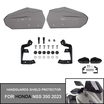 Для Honda NSS 350 2023 Цевья мотоциклетные цевья Щит Защита рук Защитная деталь лобового стекла