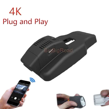 Для HONGQI H5 2023, автомобильный видеомагнитофон 4K Plug And Play, Wifi DVR, видеорегистратор, камера FHD 2160P