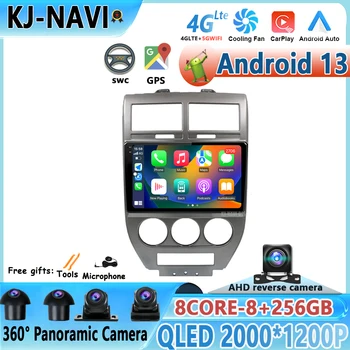 Для Jeep Compass MK Patriot 2006-2010 Радио Carplay Автомобильный Мультимедийный Плеер Android 13 Стерео Экран GPS Автомагнитола Головное Устройство