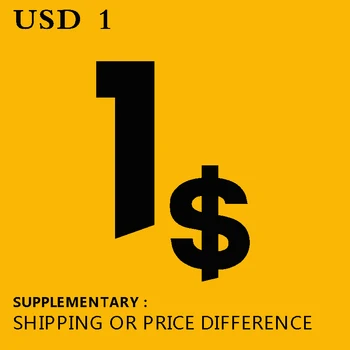 Дополнительная плата за доставку или разница в цене товара в Китае