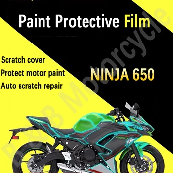 Комплект для NINJA650 Ninja 650 Невидимая моторная пленка, краска, прозрачная защитная пленка из ТПУ, модификация против царапин