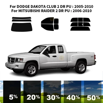 Комплект для УФ-тонировки автомобильных окон из нанокерамики для DODGE DAKOTA CLUB 2 DR PU 2005-2010