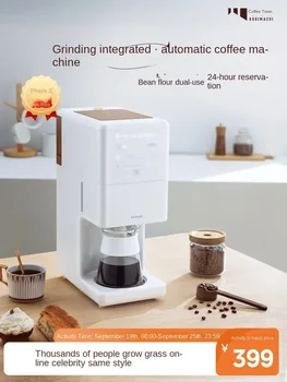 Кофемашина 220 В, бытовая маленькая встроенная машина для измельчения кофейных зерен в американском стиле, полностью автоматическая