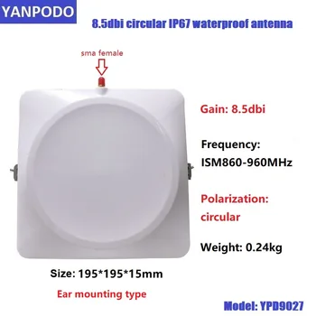 Круговая наземная антенна Yanpodo 8,5 дби водонепроницаемая внешняя для работы на открытом воздухе с фиксированным считывателем большой дальности действия для спортивного хронометража