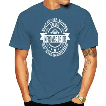 Мужская футболка с коротким рукавом Macgyver school of engineering - Импровизируй или сделай сам - Мужская футболка премиум-класса, крутая женская футболка